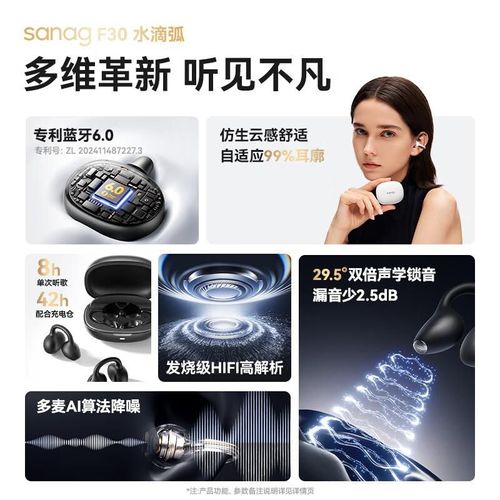 audífonos inalámbricos SANAG Sena F30 rosa con conducción ósea y cancelación de ruido