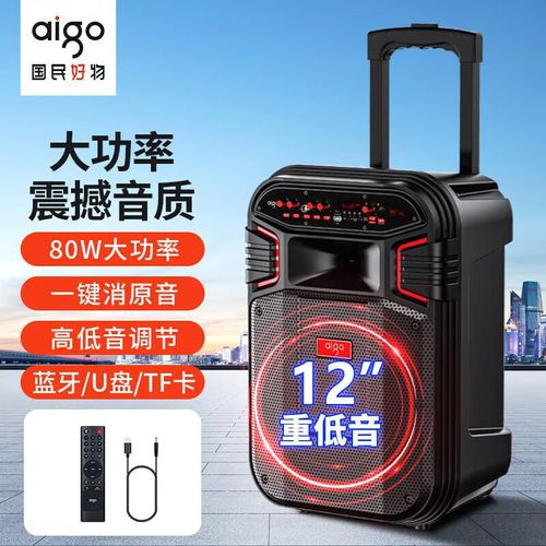 Bocina Aiguozhe S59 Bluetooth Portátil 12 pulgadas