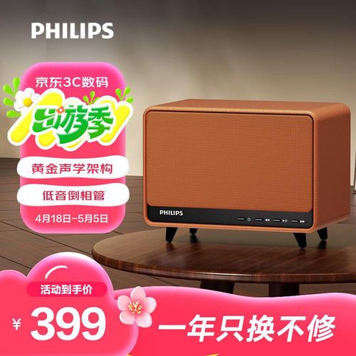 Bocina PHILIPS TAS6500 Bluetooth Naranja