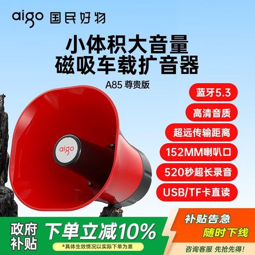 Bocina Aiguozhe A85 Bluetooth Recargable