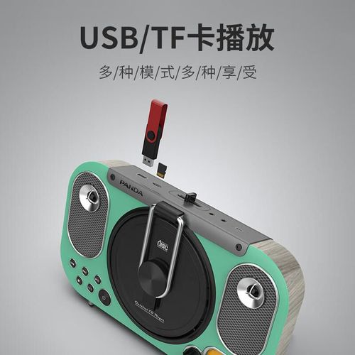 Bocina Panda CD-65 Bluetooth Retro con CD
