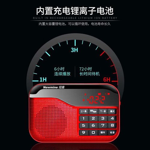 Bocina Newmine N63 Bluetooth Rojo