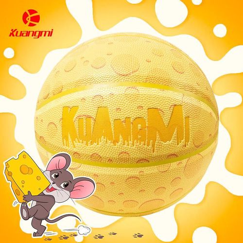 Balón GENERICA KMBB33 Gris 5