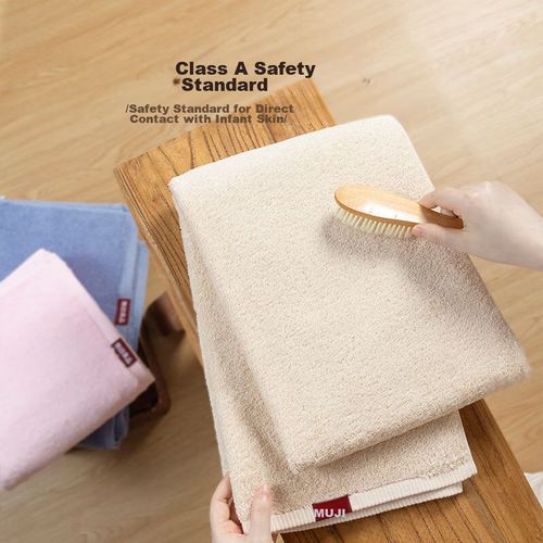 Toalla de baño de algodón 140x70cm Café MUJI