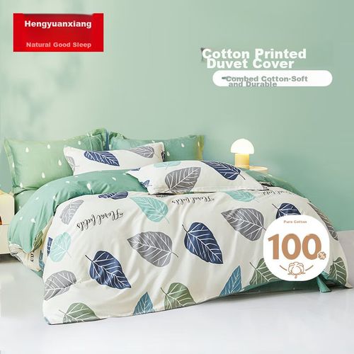 Funda de Edredón estampado hojas 150x200cm doble vista