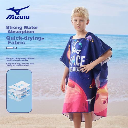 Mizuno Bata de Baño con Capucha para Niño de Secado Rápido