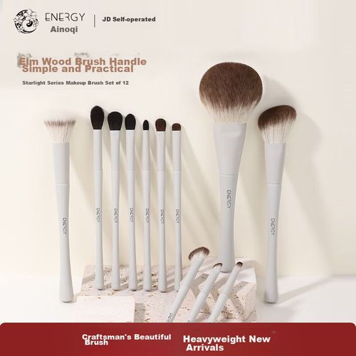 Brochas De Maquillaje Energy Serie Starlight Set 12 Piezas Gris