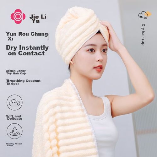 Gorro Para Cabello Grace Coconut Dry Crema Albaricoque Secado Rápido Absorbente