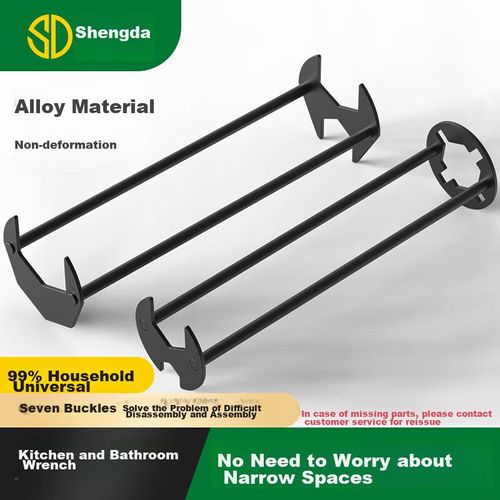 Llave Multifuncional Shengda Modelo A 50-62 Mm Para Baño