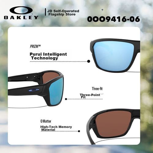 Lentes deportivos OAKLEY SPLITSHOT polarizados para hombre