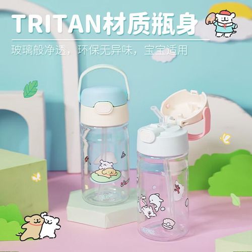 Botella Infantil Thermos 420 ml Azul