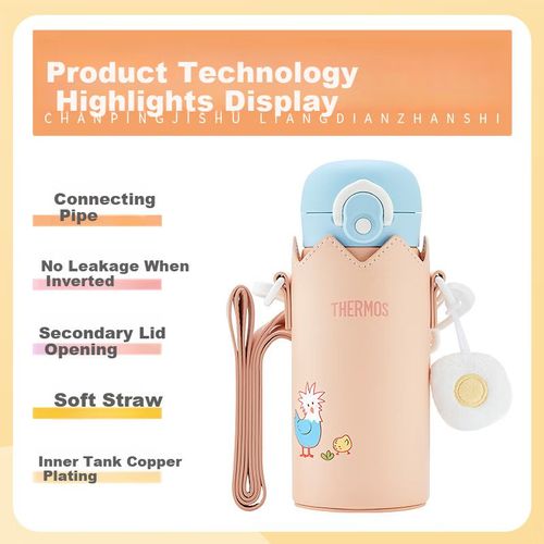 Termo Thermos TCKI-350FSBO Acero Inoxidable 2350 ml Infantil