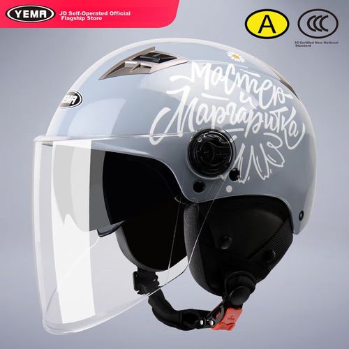 Casco para Moto Tipo Abierto Wild Horse Gris Elantra Visor Largo Transparente