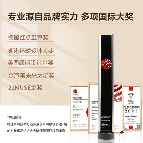 Cojín para cuello Everythink en forma de U con cancelación de ruido para viaje