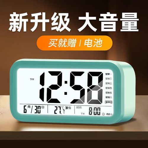 Reloj despertador BBA inteligente luz nocturna 138x80x45 mm azul