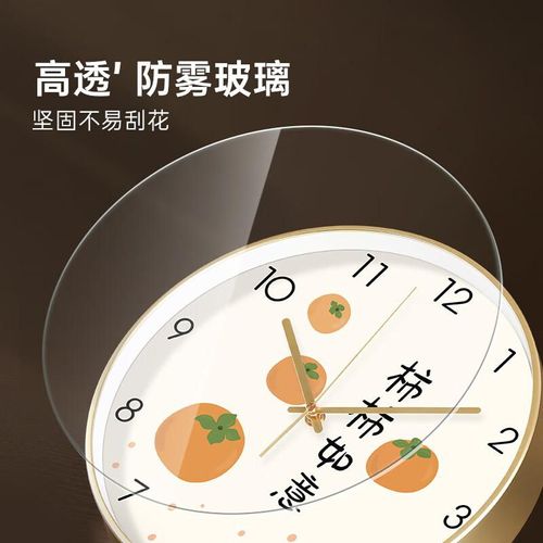 Reloj de pared BBA 35 cm caqui