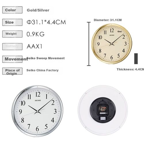 Reloj de pared SEIKO segundero barrido 31 cm