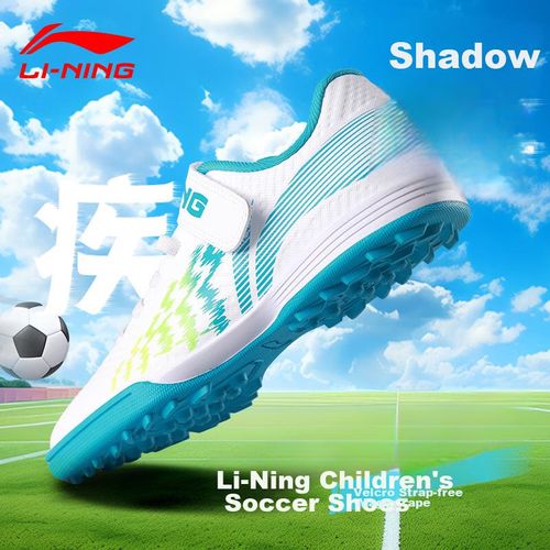 Tacos de fútbol Li-Ning KIOS sin cordones talla 33 pasto sintético niños