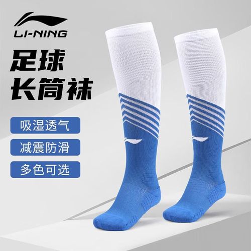 Calcetines Li-Ning antideslizantes transpirables 18-28 cm