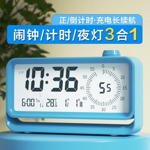 Reloj despertador Compas electrónico modelo B2818 azul