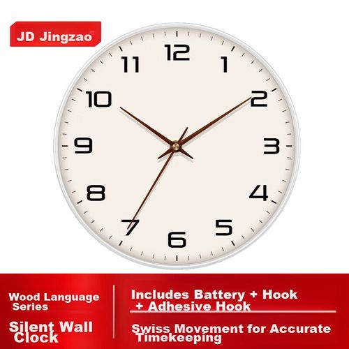 Reloj de pared Jingdong electrónico 30 cm cacao blanco