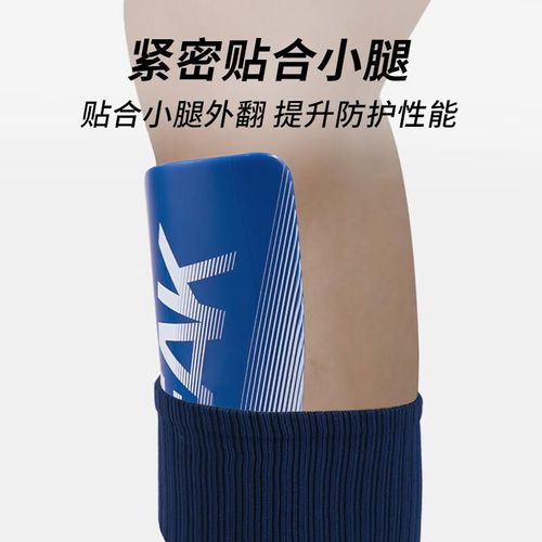 Espinilleras Peak tipo inserto blancas talla L