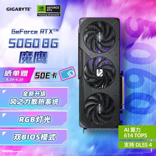 Tarjeta de video gigabyte geforce rtx 5060 8gb gddr7 windforce oc