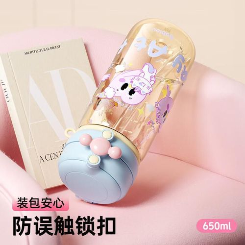 BOTELLA DE AGUA BABLOV PPSU CON POPOTE