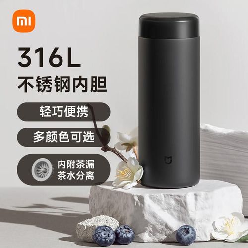 TERMO MIJIA 350 ML ACERO INOXIDABLE NEGRO