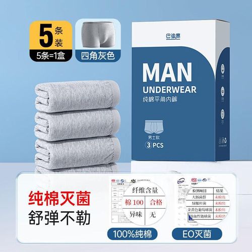 Boxers BADIGAO desechables algodón XL Gris