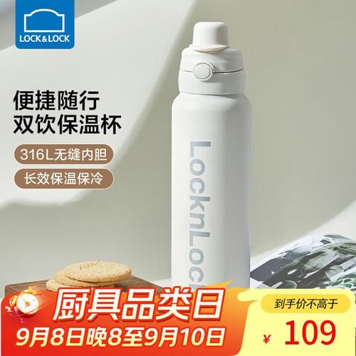 TERMO LOCK&LOCK URBAN CAMPING ACERO INOXIDABLE 1000 ML AZUL SAL MARINA