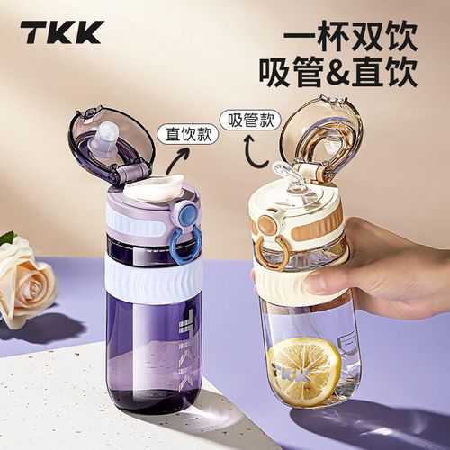 BOTELLA DE AGUA TKK DEPORTIVA TRITÁN 500 ML