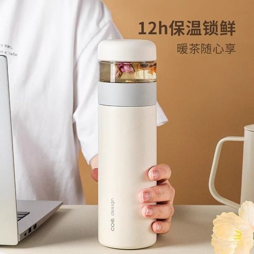 Taza Térmica CaROTE COE Acero Inoxidable 316 Blanco Perlado