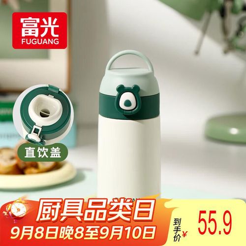 TERMO FGA DAZ4107-380 ACERO INOXIDABLE VERDE