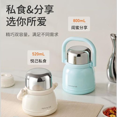 TERMO ALIMENTOS JOYOUNG 316L ACERO INOXIDABLE