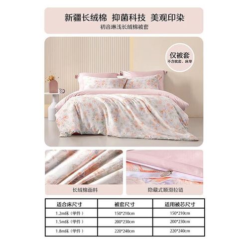 FUNDA DE EDREDÓN MERCURY HOME TEXTILE 220X240 CM ALGODÓN SATÉN