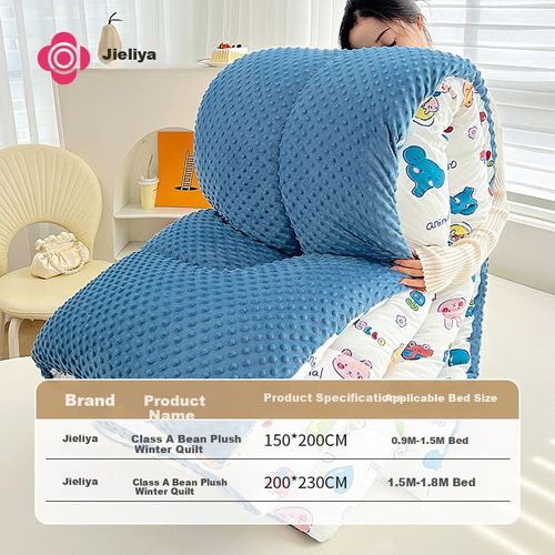 COBIJA RONG DOUDOU GRACE FIBRA 150X200 CM