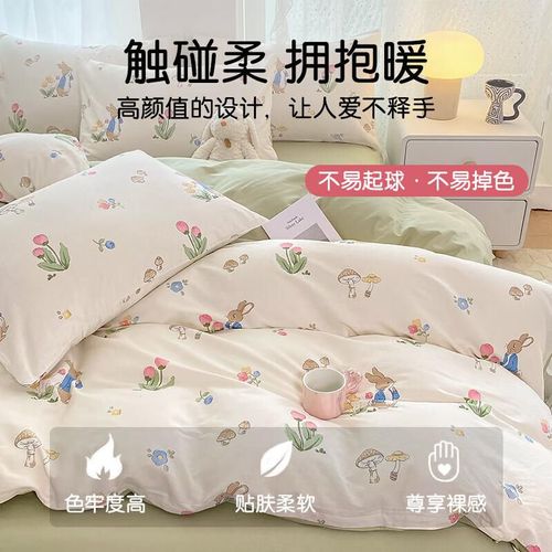 FUNDA DE EDREDÓN WUYINLIANGPIN 100% ALGODÓN 200X230 CM