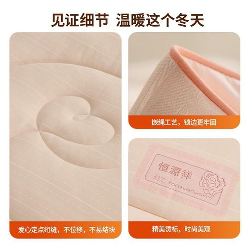 COBERTOR HENGYUANXIANG ANTIBACTERIANO 10% FIBRA SOYA ROSA ARROZ GLUTINOSO