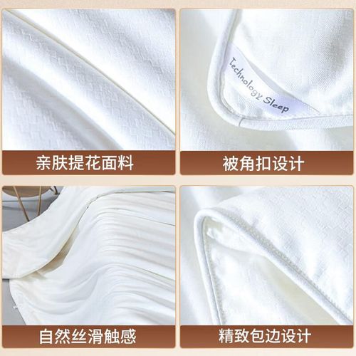 EDREDÓN MUJI 100% SEDA 200X230 BLANCO