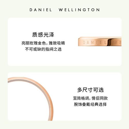 Anillo Daniel Wellington Dw017 Oro Rosa Talla 52