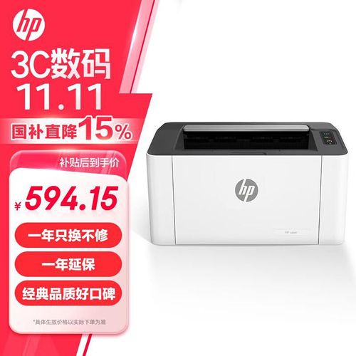 Impresora Láser HP 1003w Inalámbrica Compacta Blanca