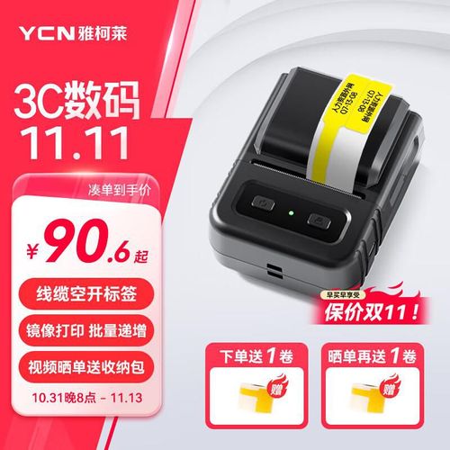 Etiqueta inteligente Yakelai A42 Bluetooth portátil