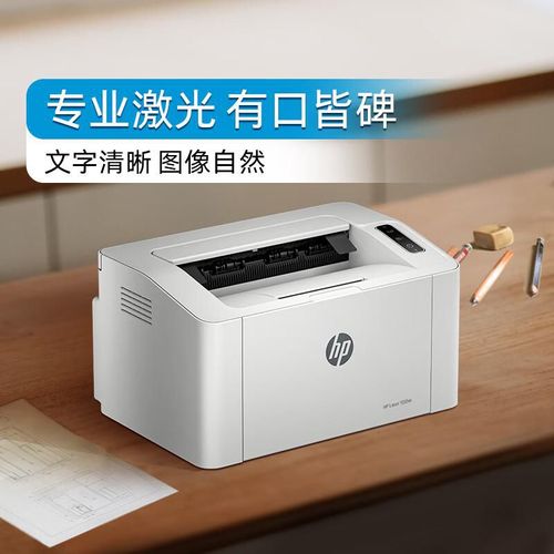 Impresora Láser HP 102w inalámbrica compacta negra