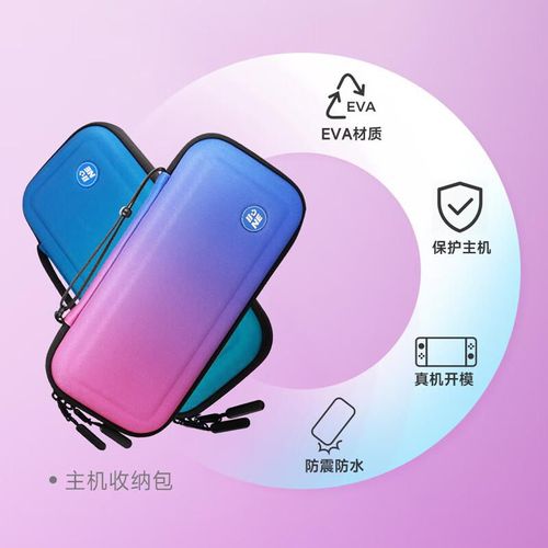 Estuche Nintendo Switch 2 Liangzhi EVA portátil púrpura degradado