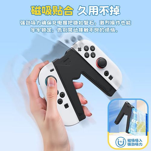 Base de carga Jemdo Switch 2 para dos mandos negro