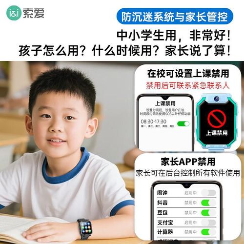 Reloj Inteligente Soaiy Zhang Bichen # Doble Cámara 5G GPS Azul