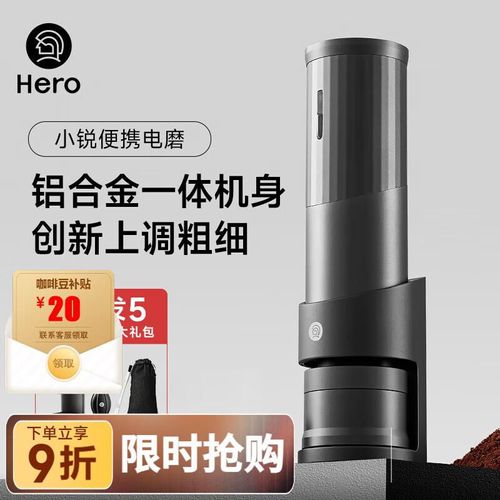 Molino Café Hero Little Sharp 50g Gris Metálico