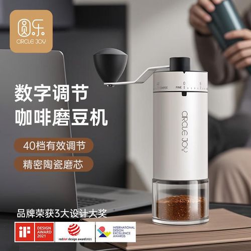 Molino manual Circle Joy portátil para café