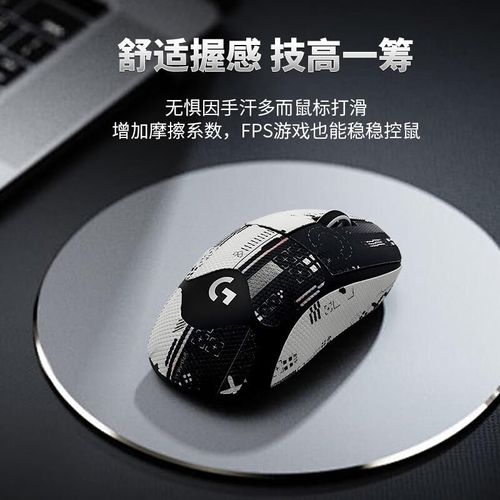 Pegatina antideslizante JPLAYER para ratón Logitech GPW1 inalámbrico gamer adhesivo lateral anti-sudor patrón nube blanca